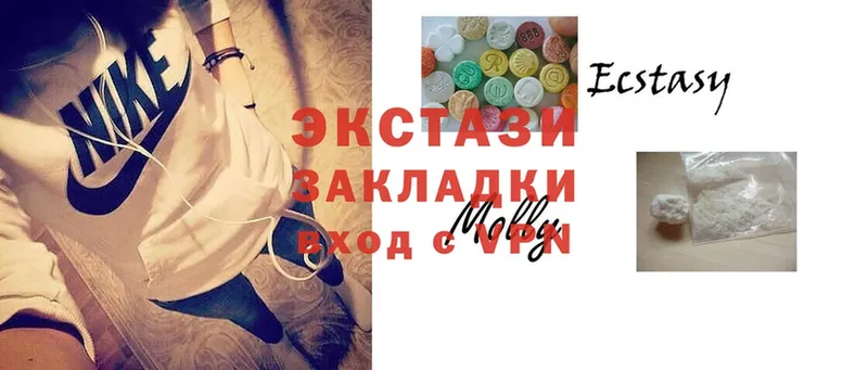 сайты даркнета состав  даркнет сайт  Лениногорск  Ecstasy 99% 